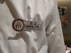 -海底捞火锅(吾悦广场店)
