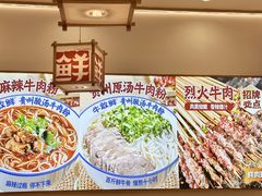 -紫荆广场·花漫里