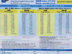 -南丫岛