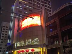 -奈雪的茶(石家庄万象城店)