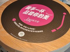 -星巴克(杭州嘉里中心4F店)