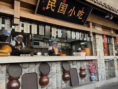 -杨记隆府(白象街店)