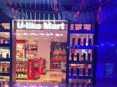 -好乐迪(张扬路八佰伴店)