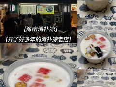 -农记海南清补凉(沈阳小区店)