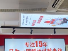 -沁麦源过桥米线(总店)