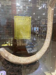 -荟华楼金店(中街店)