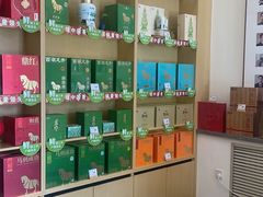 -八马茶业(星海胜利路旗舰店)