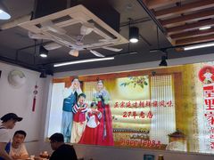 -屋里家延边朝鲜族冷面(梅林3店)