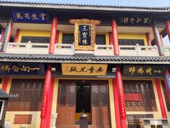 -孤山景区-孤山寺