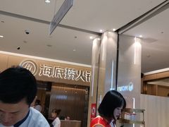等位区-海底捞火锅(方圆荟店)