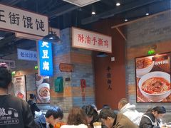 -湘下佬·老长沙吃货铺(酃湖万达店)