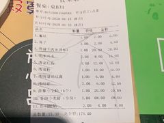 -寂寞的豆芽 蒙古原切大串(金宇店)