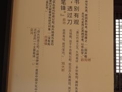 -苏州碑刻博物馆