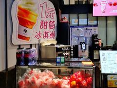 -红星美凯龙北京至尊MALL(东四环中路店)
