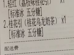 -茶话弄(北京密云万象汇店)