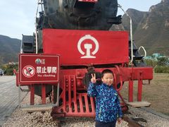 -百里峡七彩艺术小镇