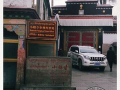 -小昭寺
