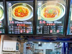 -满兴咱妈烀饼铁锅炖(兰州北街店)