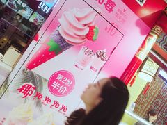-麦当劳(龙湖时代天街店)