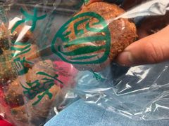 -大顺斋(牛街店)