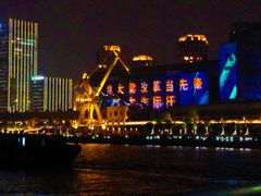 -丹东路渡口(轮渡站)