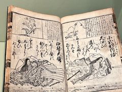 -大英图书馆