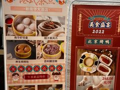 -新南华大酒店(长寿店)