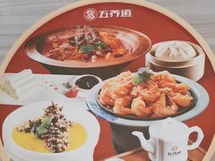 -海泰食府·新鲁菜·家宴(总部基地店)