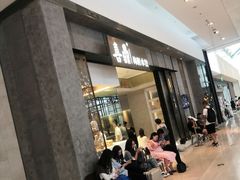 -喜鼎海胆水饺(柏威年购物中心店)