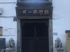 -鼓楼(西湖风景名胜区)