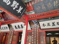 -南阳卧龙岗武侯祠