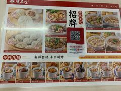 -津品味小吃(大学湾店)