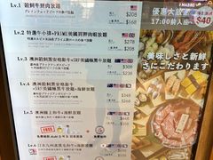 -牛气(将军澳中心店)
