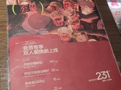 -ZAFFERANO西班牙海鲜饭(上海首店)