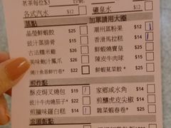 菜单-添好运点心专门店(中环IFC店)