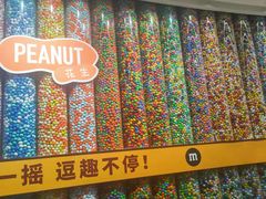 -m豆巧克力世界(上海世茂广场店)