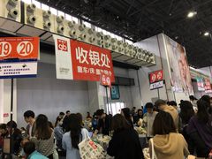 -花桥国际博览中心