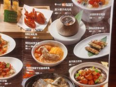 -汤城小厨•粤菜•靓汤(苏州街店)