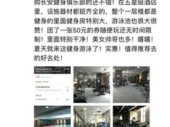 -悦健身私教工作室(双井店)