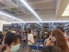 -山姆会员商店(杨桥西路店)
