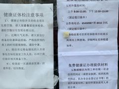 -上海市杨浦区中医医院