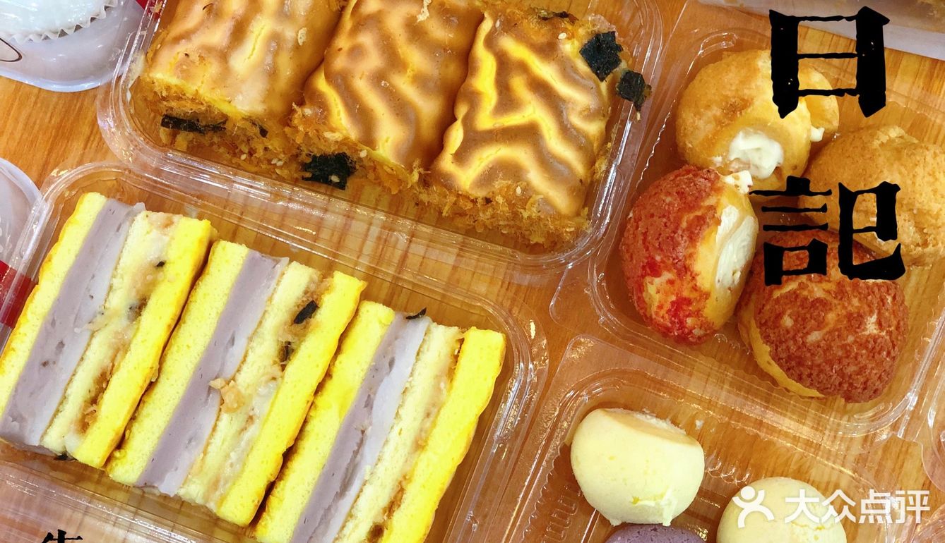 吃完第一口 我果断充值‼️