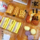 吃完第一口 我果断充值‼️