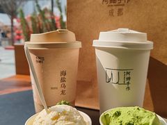 -阿嬷手作(成都万象城店)