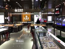 -老鳳祥銀樓(八佰伴店)