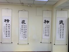 -上海江南武术馆(徐家汇馆)