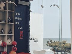 -海岛日记(养马岛店)