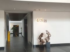 -悦椿温泉酒店·悦椿苑火锅餐厅