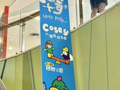 -凯德广场(西城店)