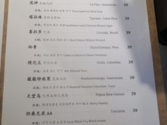 -古耳咖啡(北锣店)